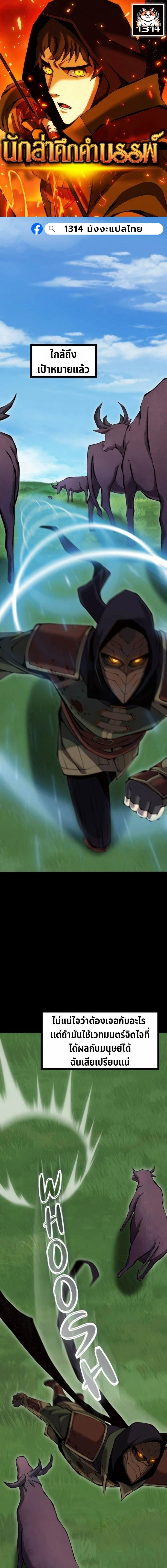 หน้าที่ 1