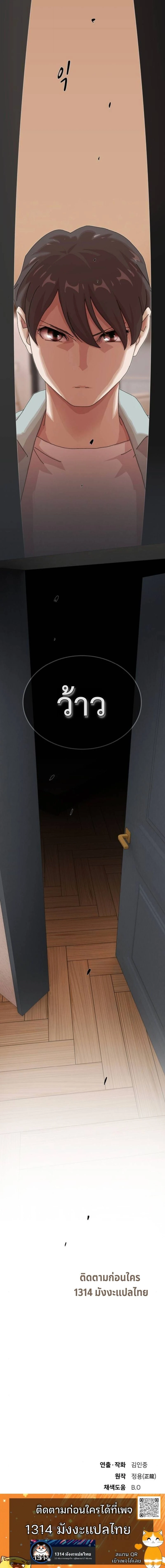 หน้าที่ 29