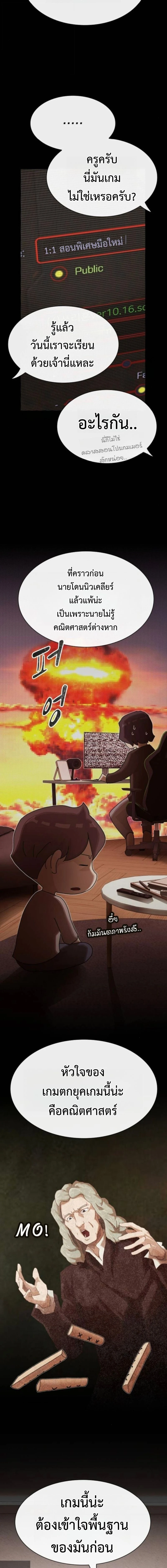 หน้าที่ 21