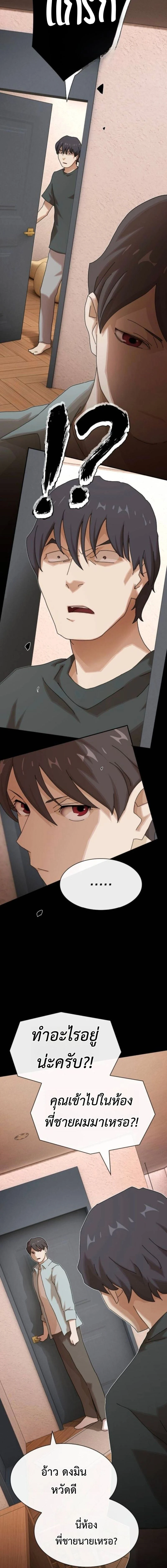 หน้าที่ 12