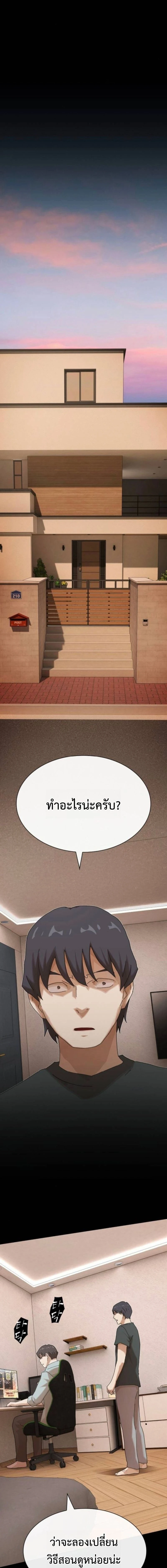 หน้าที่ 20