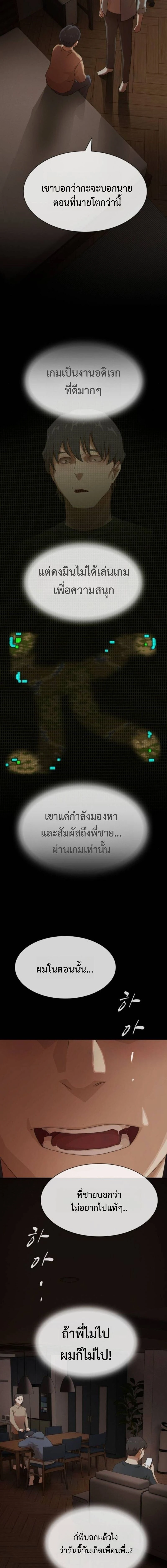 หน้าที่ 24