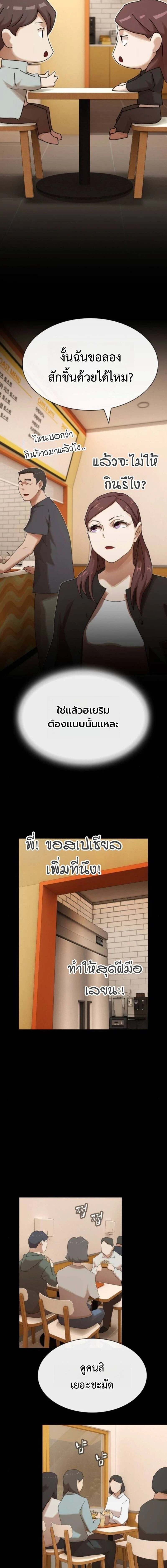 หน้าที่ 22