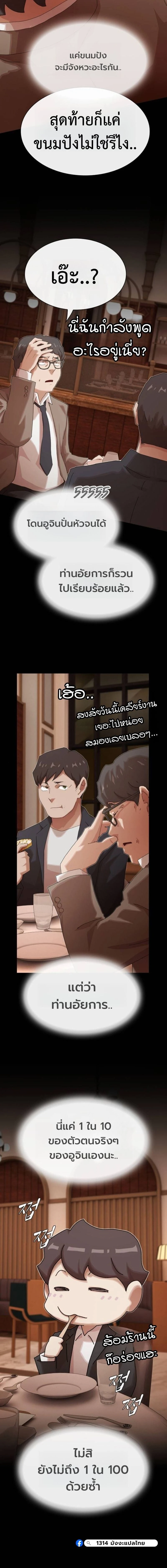 หน้าที่ 23