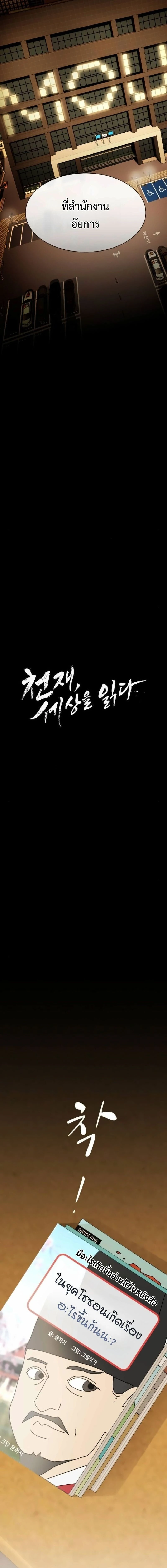 หน้าที่ 20