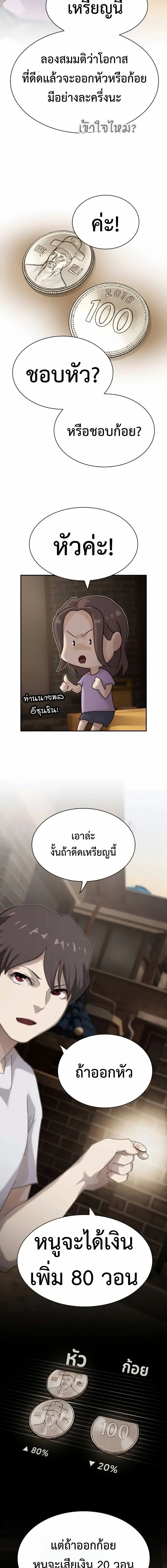 หน้าที่ 27