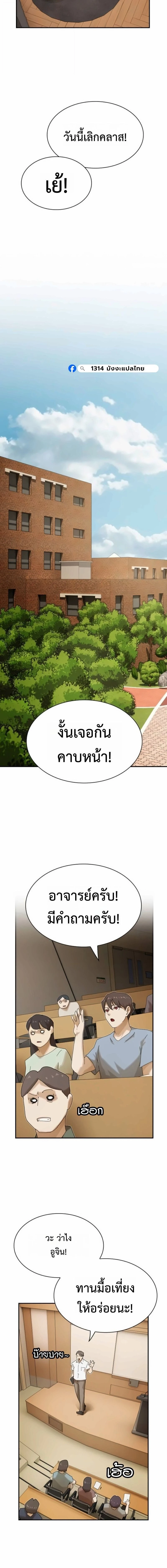 หน้าที่ 31