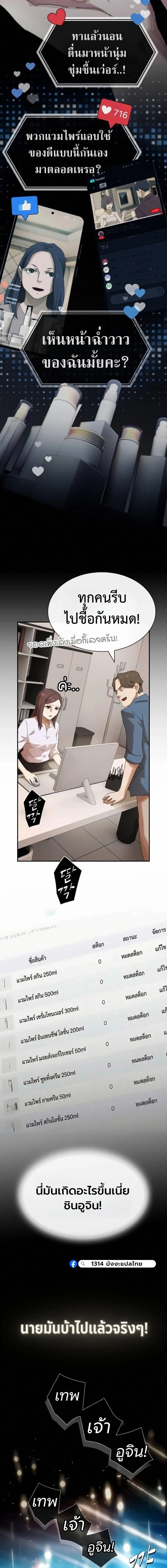 หน้าที่ 6