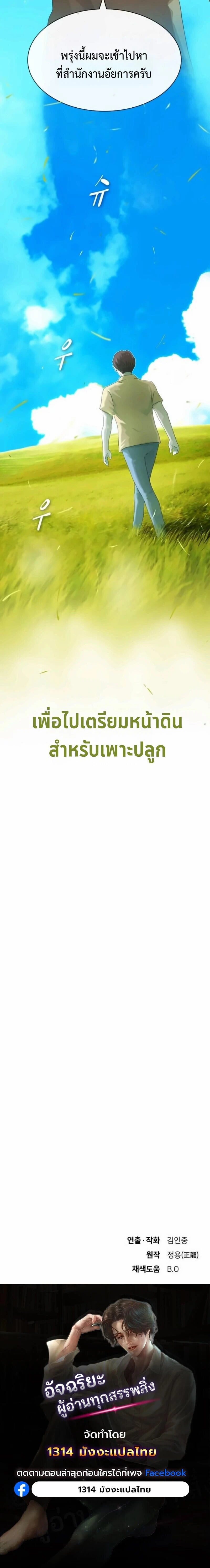 หน้าที่ 40