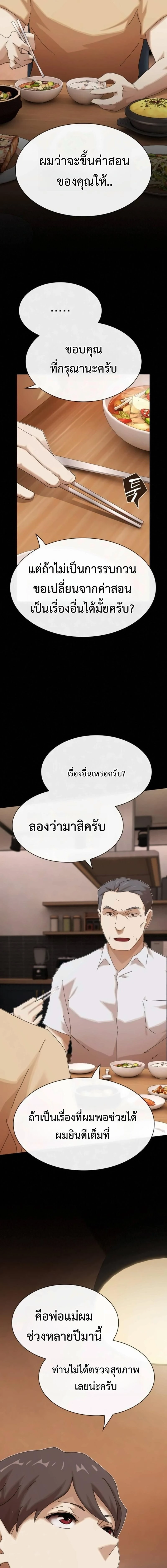 หน้าที่ 35