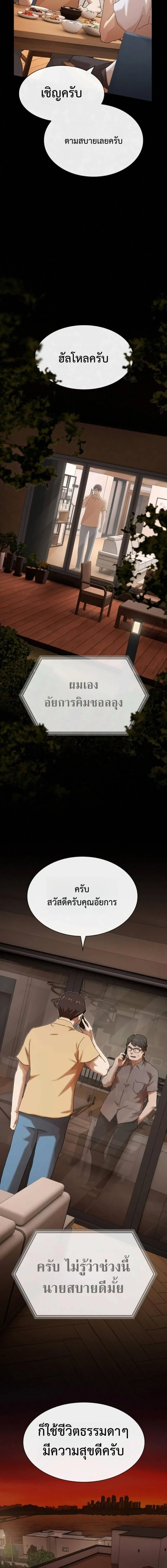 หน้าที่ 38