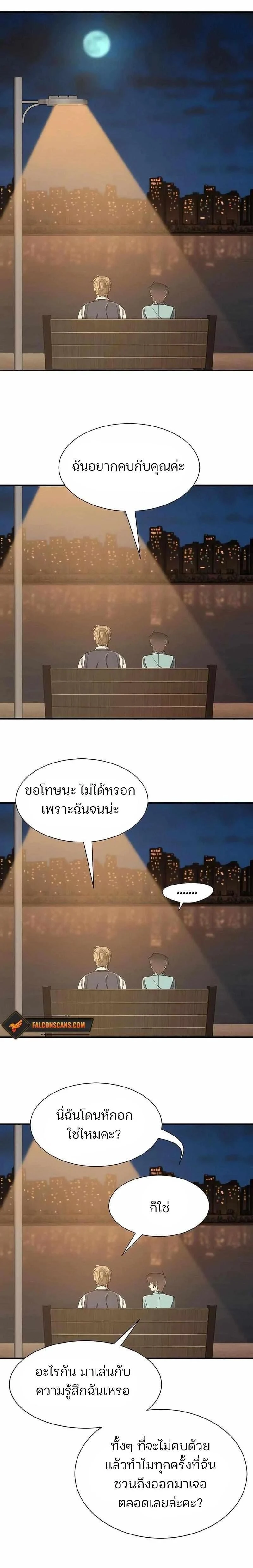 หน้าที่ 18