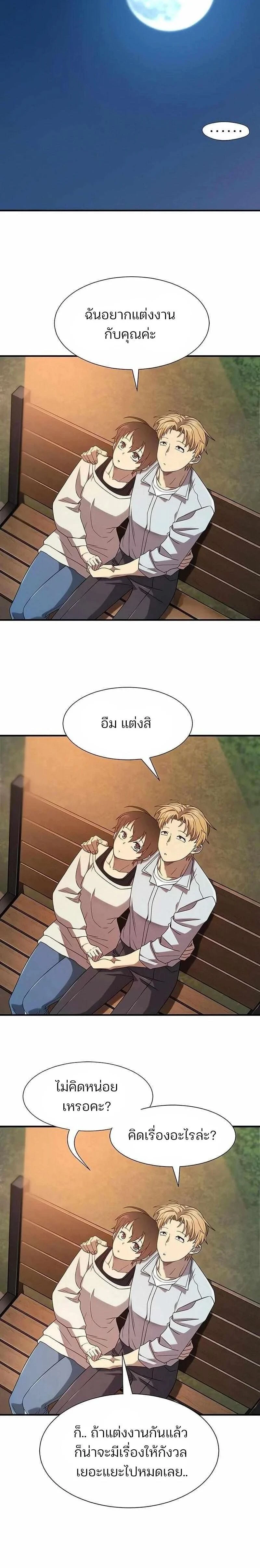 หน้าที่ 28