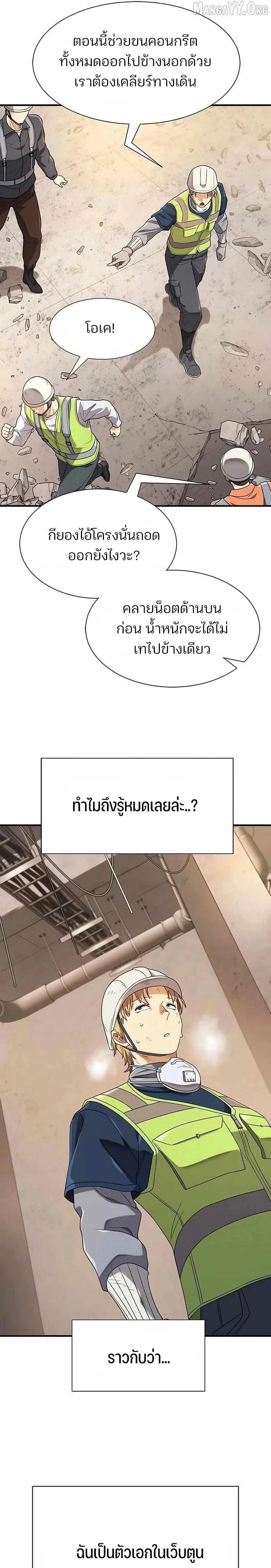 หน้าที่ 23