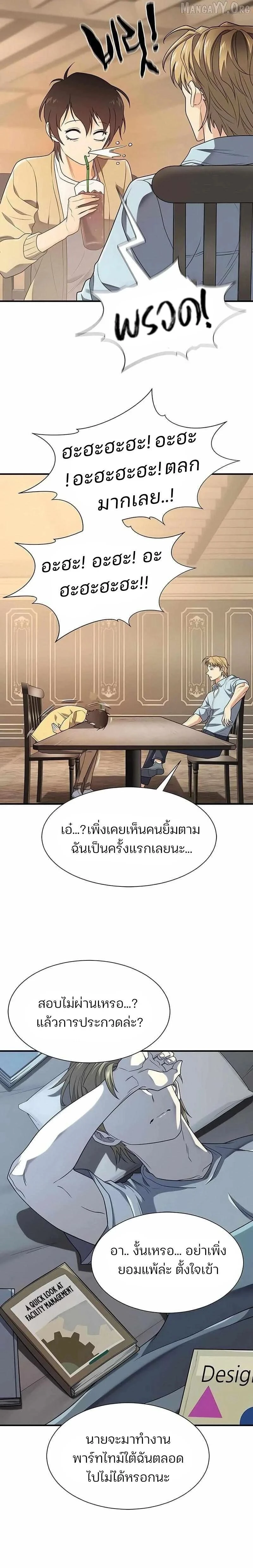 หน้าที่ 17