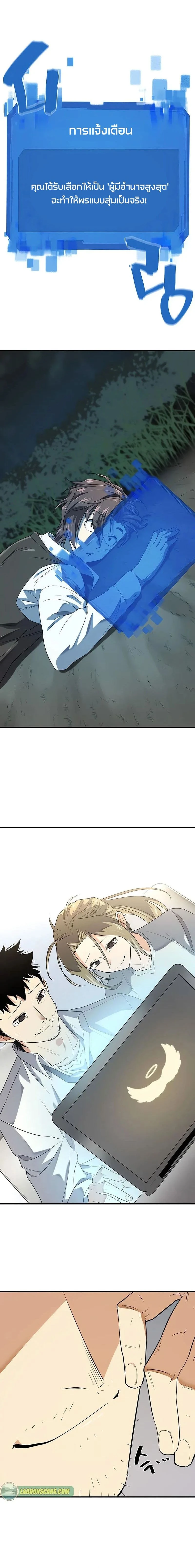 หน้าที่ 22