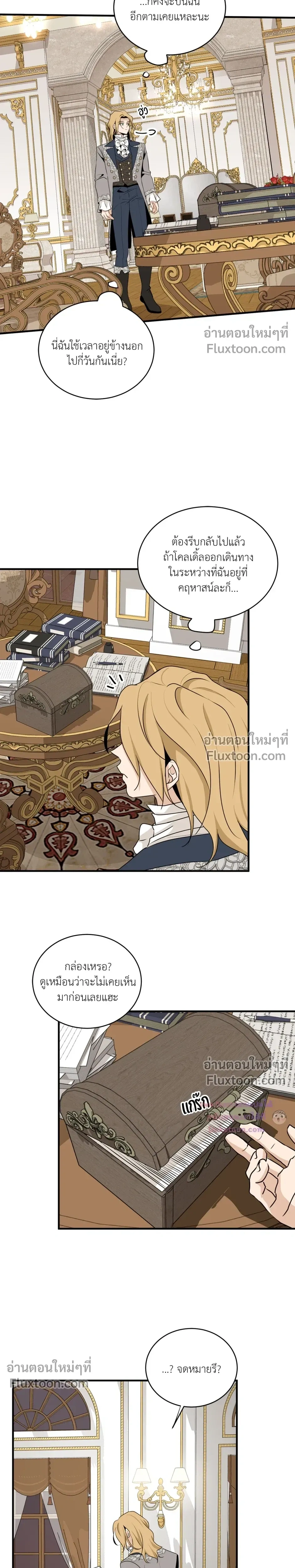 หน้าที่ 16