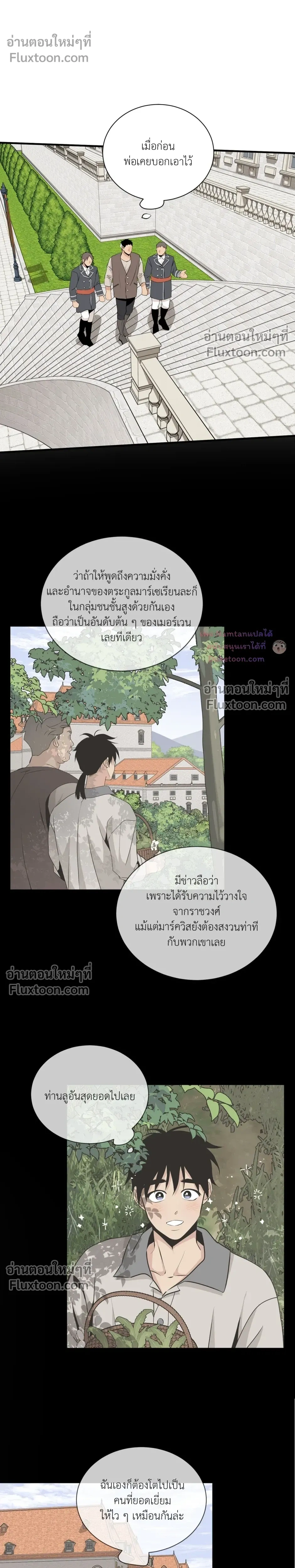 หน้าที่ 23