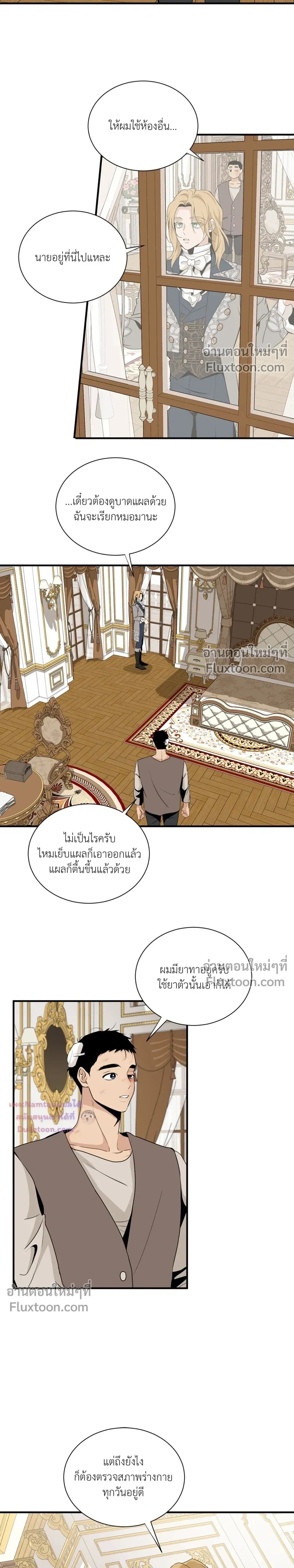 หน้าที่ 16