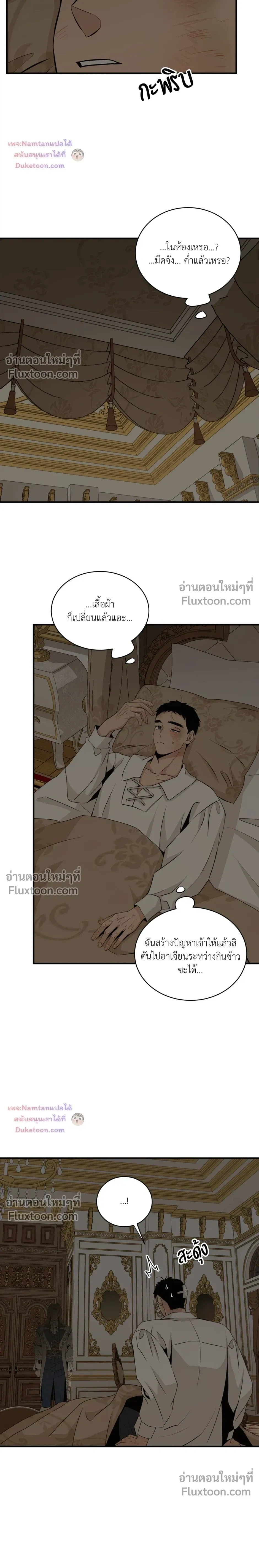 หน้าที่ 15