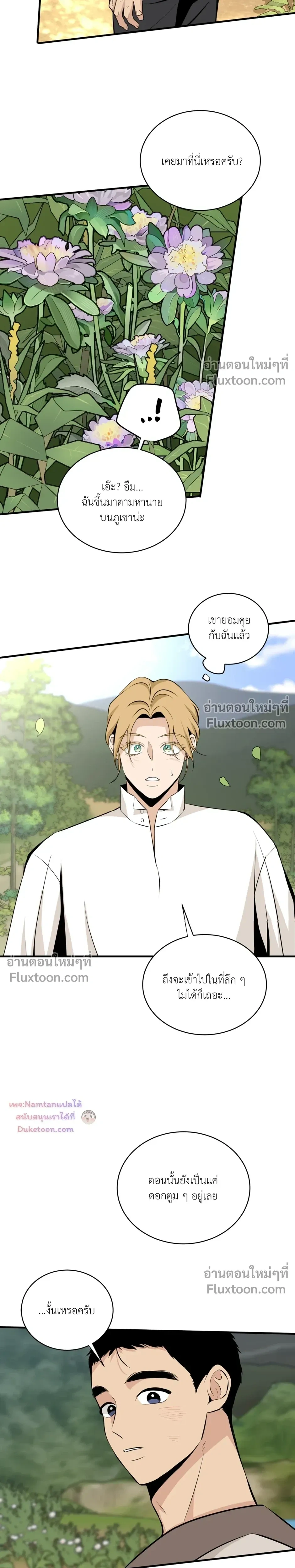 หน้าที่ 28