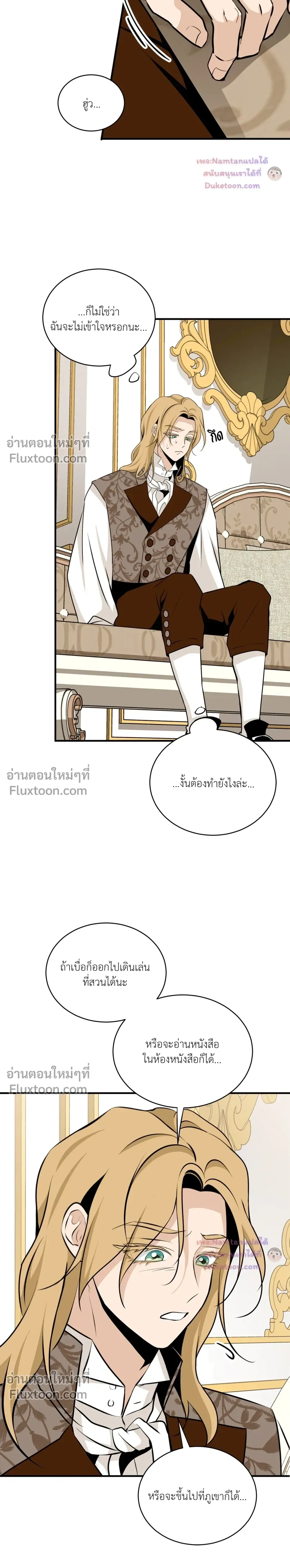 หน้าที่ 21
