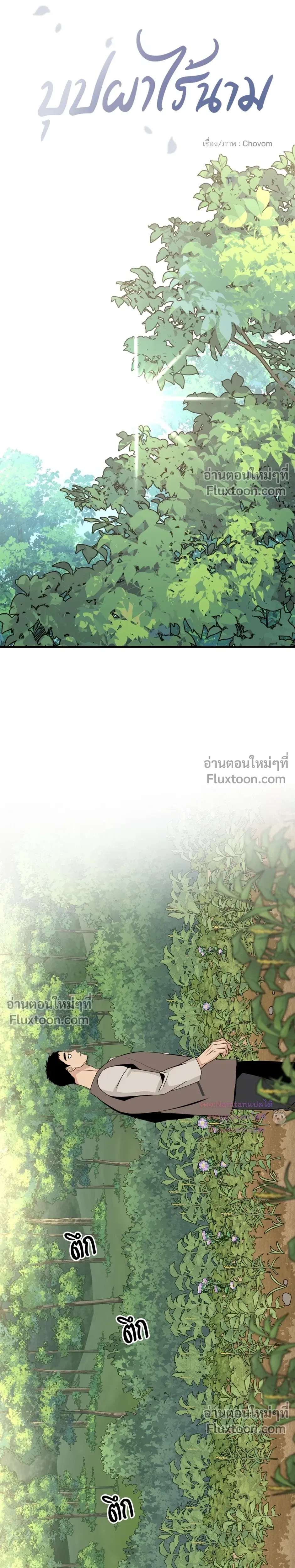 หน้าที่ 25