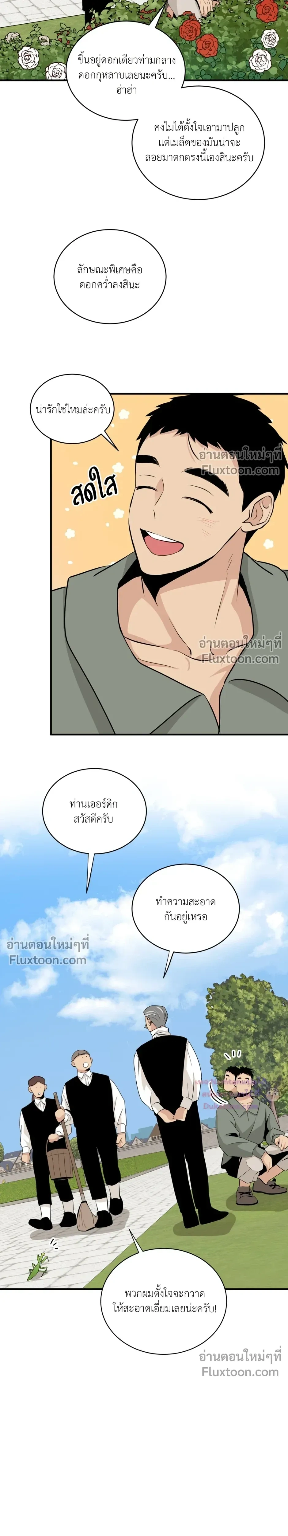 หน้าที่ 22