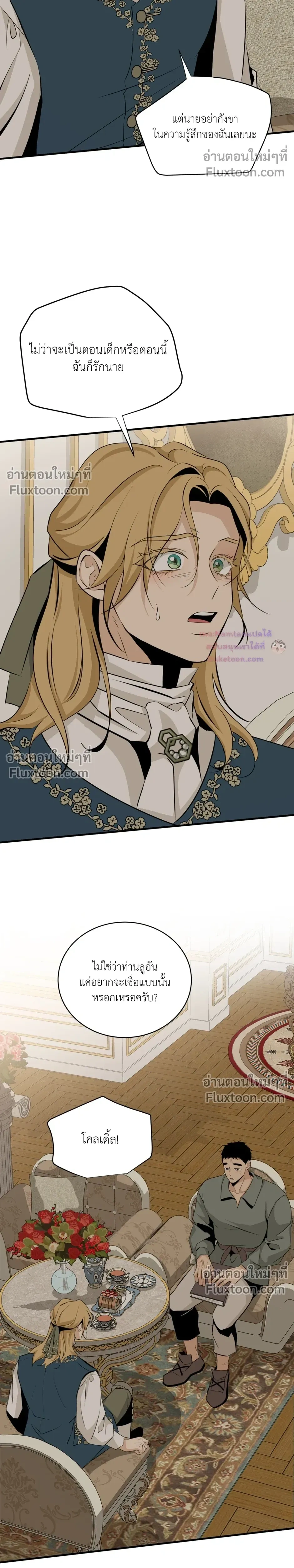 หน้าที่ 17