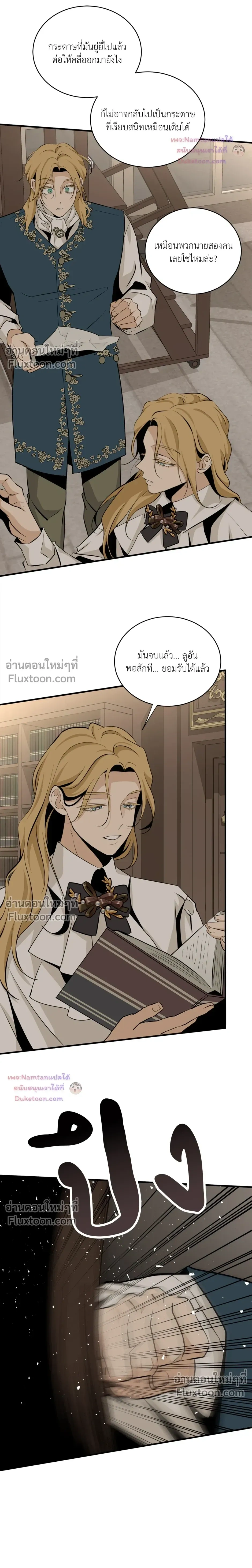 หน้าที่ 27