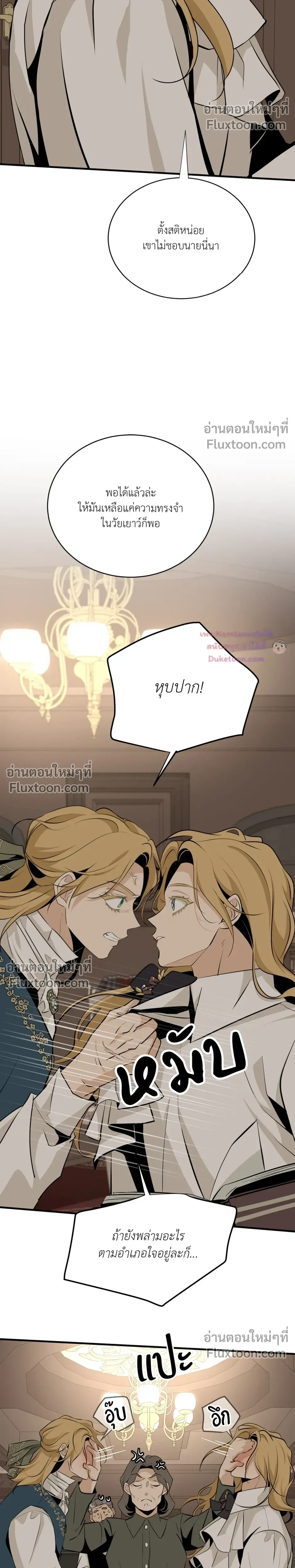 หน้าที่ 29