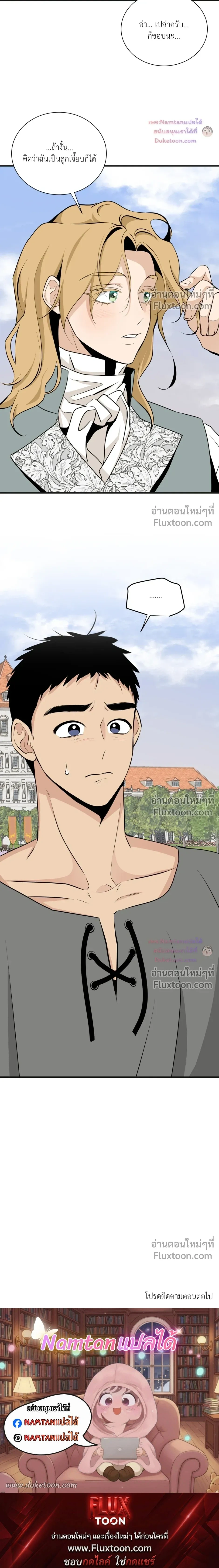 หน้าที่ 30