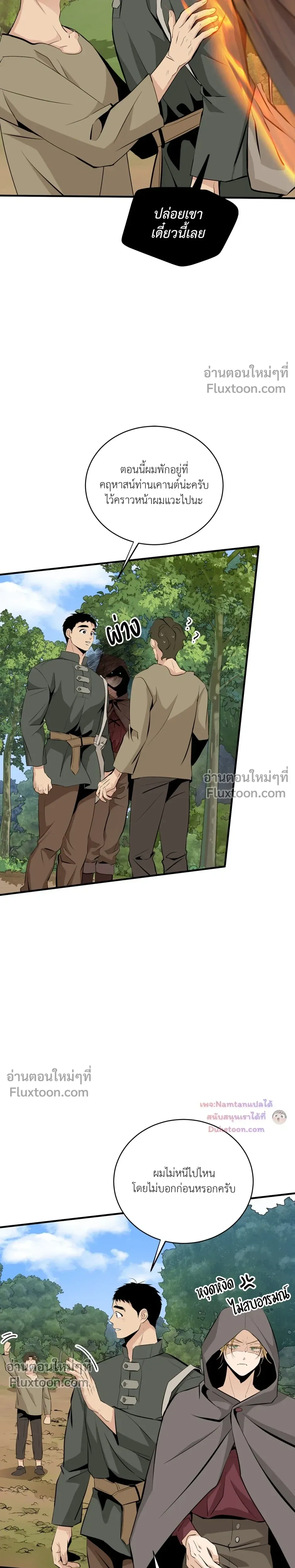 หน้าที่ 19