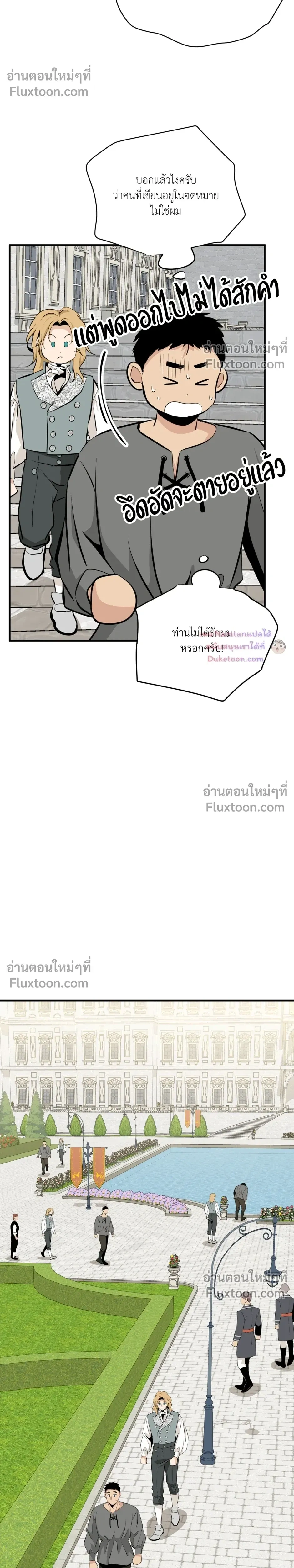 หน้าที่ 26