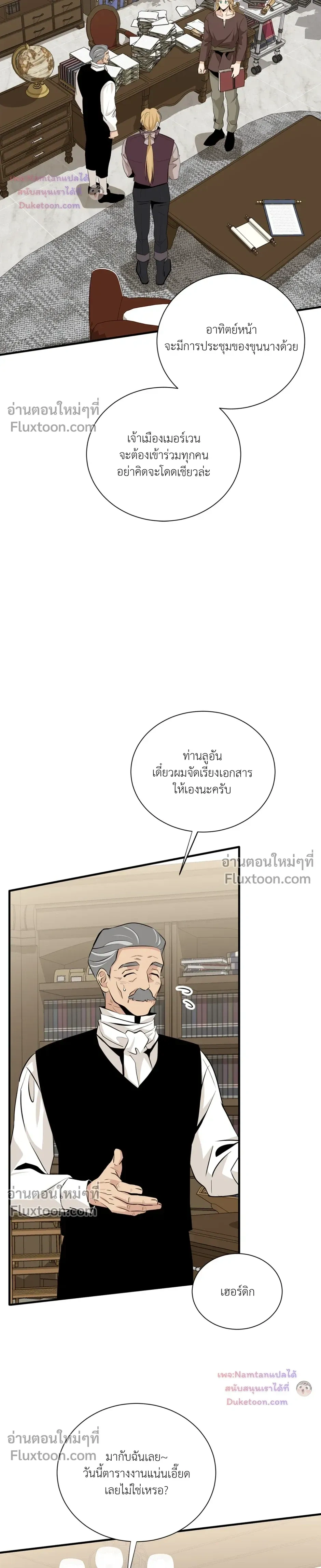 หน้าที่ 12