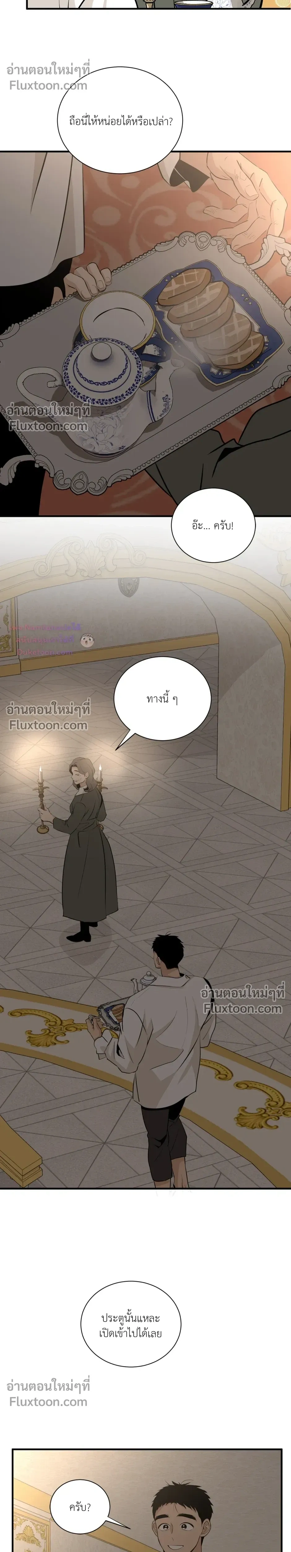 หน้าที่ 29