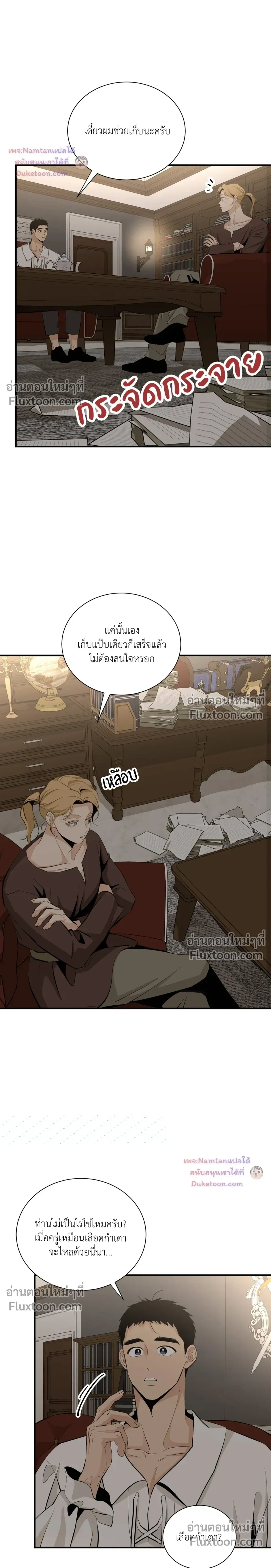 หน้าที่ 9