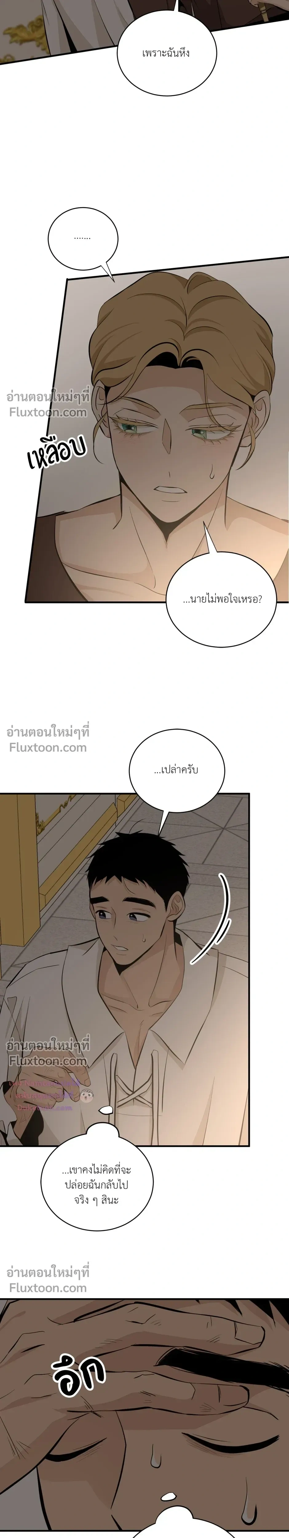 หน้าที่ 25