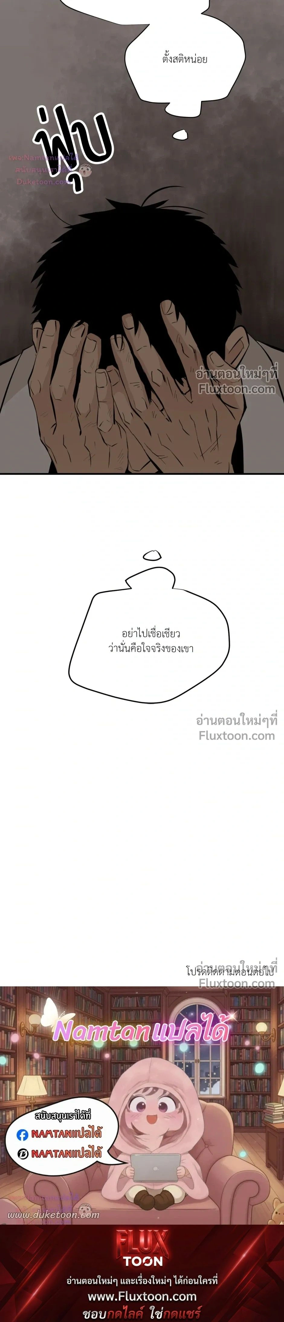 หน้าที่ 30