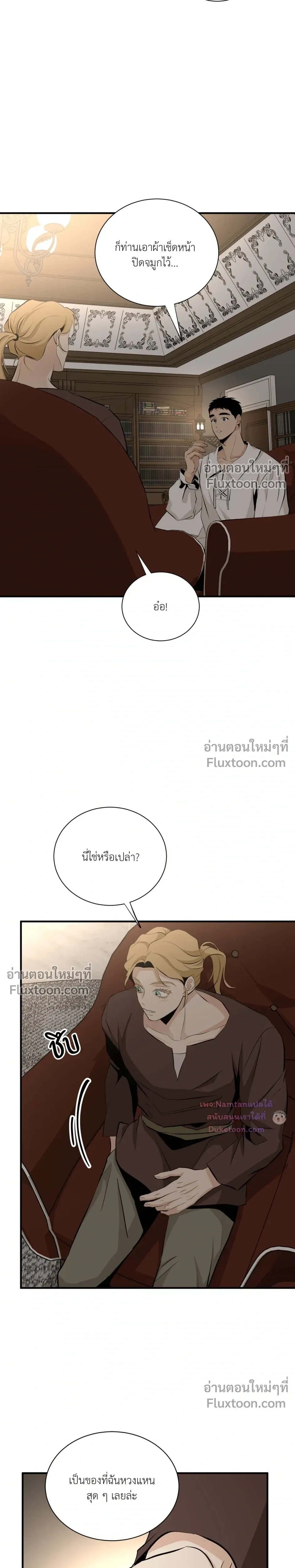 หน้าที่ 10