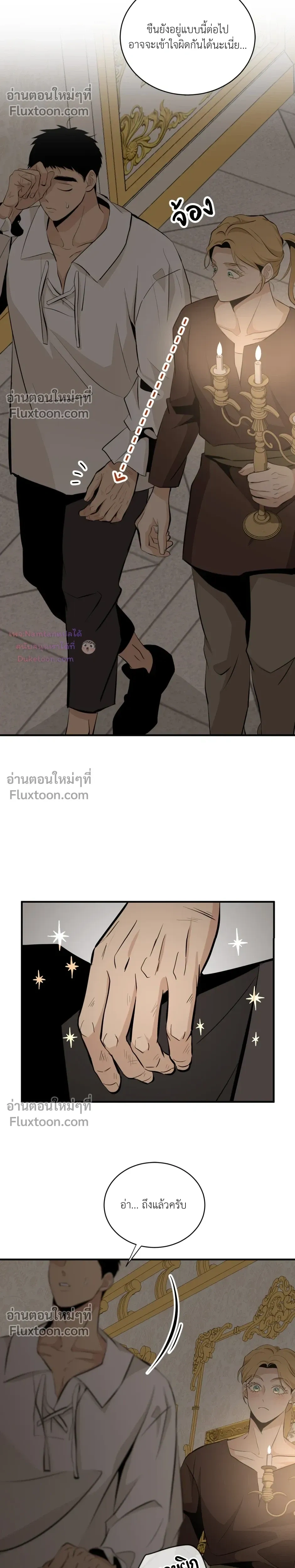 หน้าที่ 26