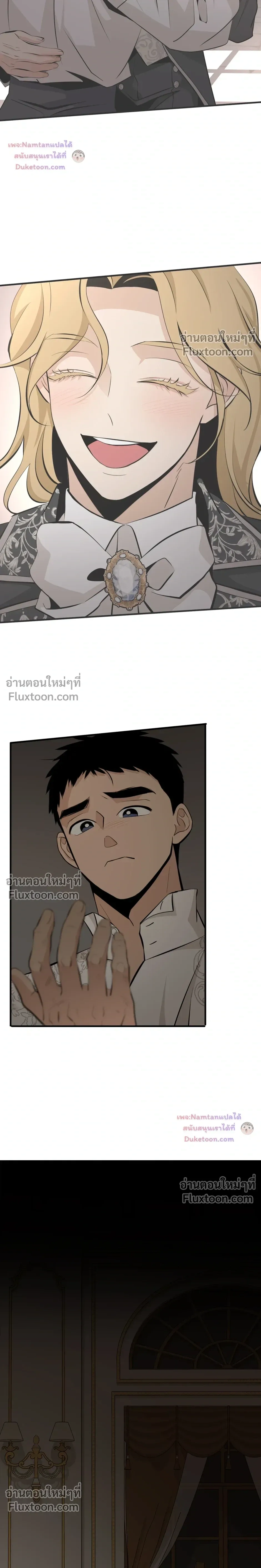 หน้าที่ 24