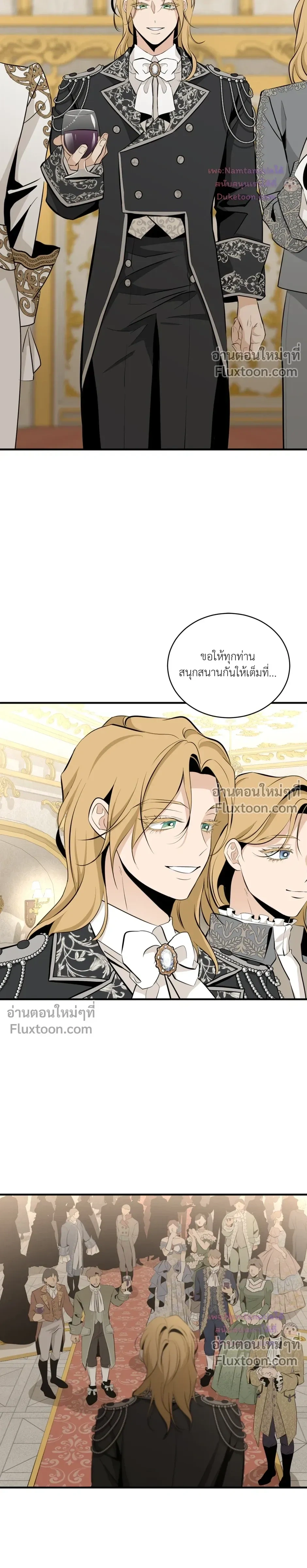 หน้าที่ 3