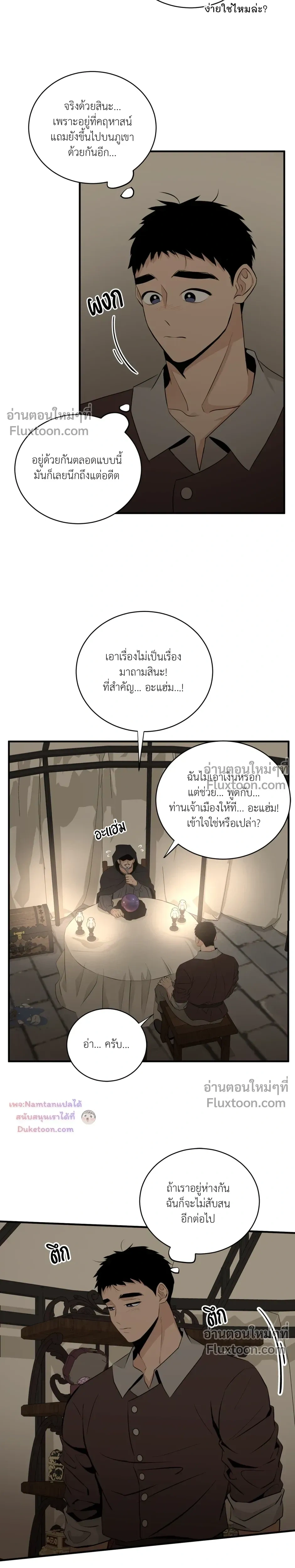 หน้าที่ 22