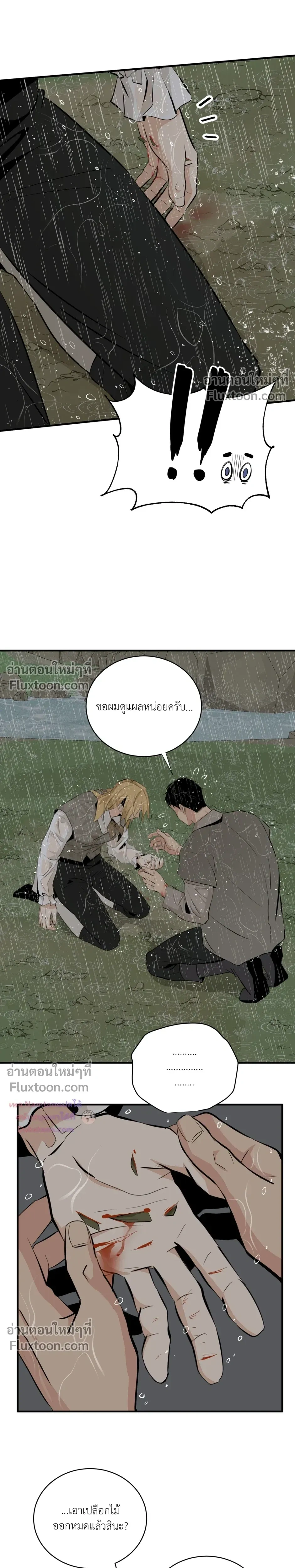 หน้าที่ 25