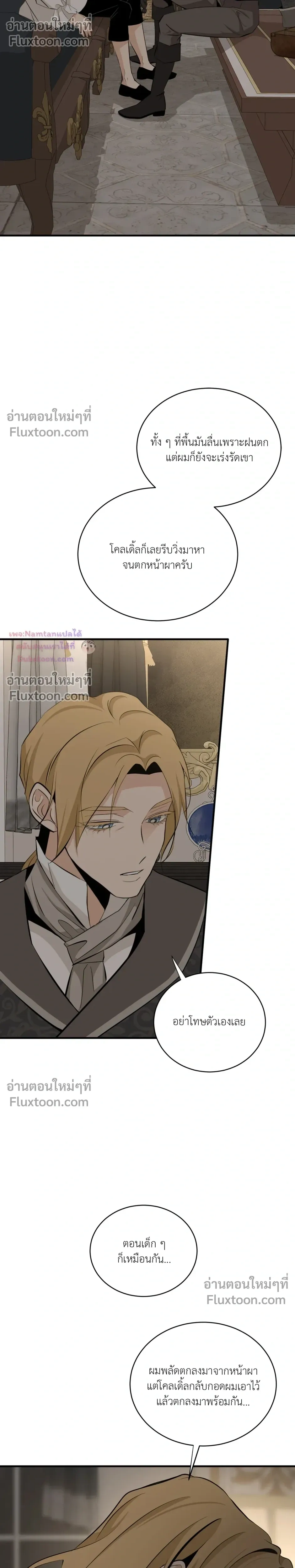 หน้าที่ 17