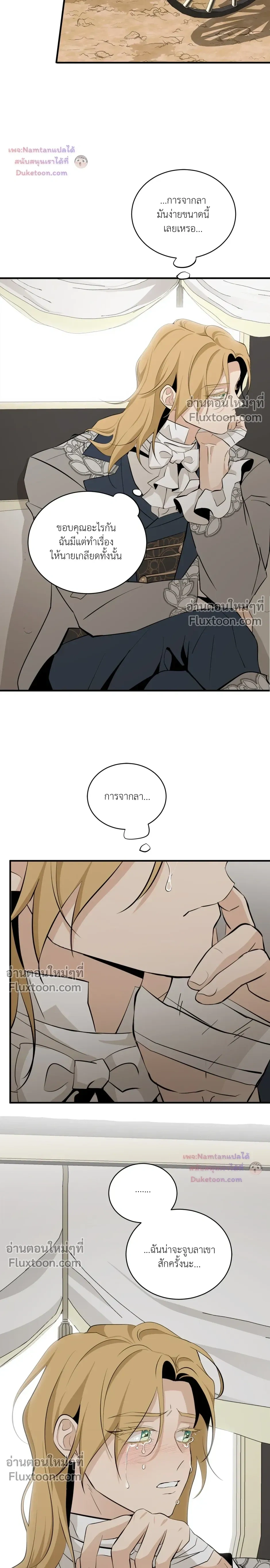 หน้าที่ 30