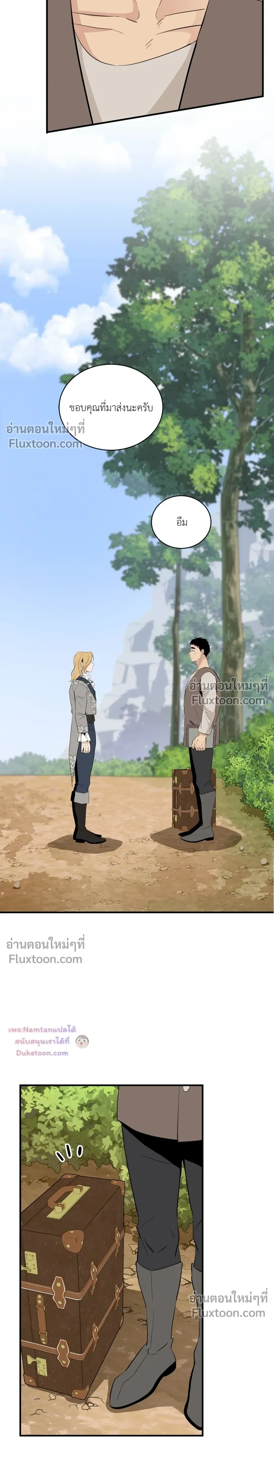 หน้าที่ 25