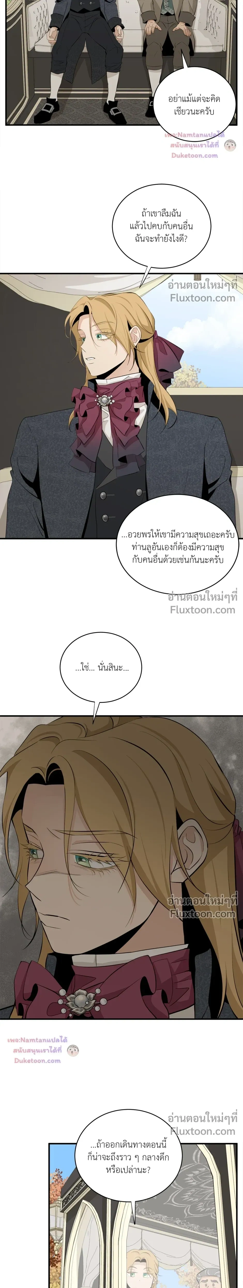 หน้าที่ 24