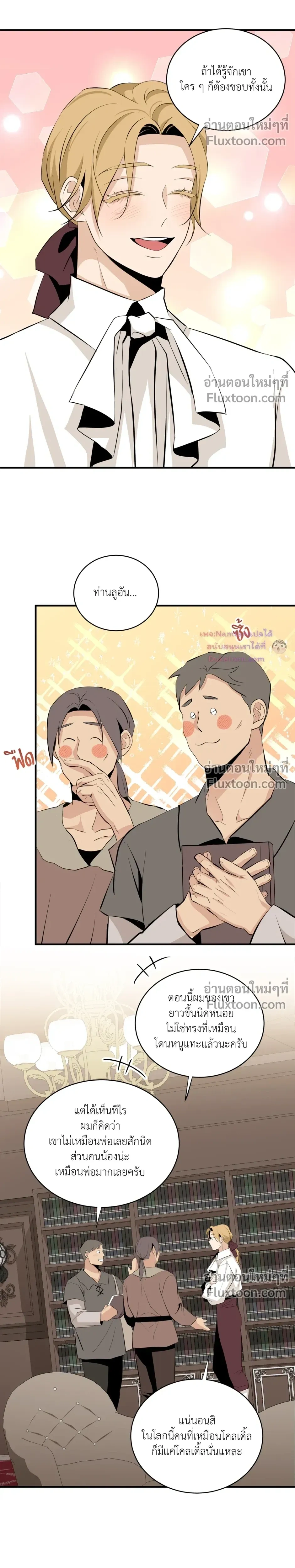 หน้าที่ 17